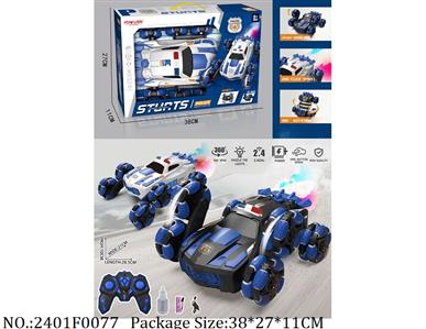 2401F0077 - Remote Control Toys