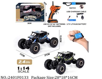 2401F0133 - Remote Control Toys