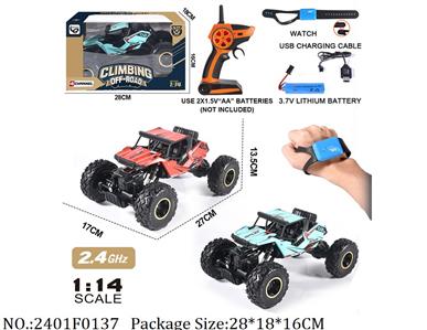 2401F0137 - Remote Control Toys
