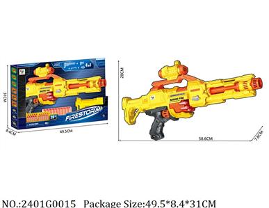 2401G0015 - Gun