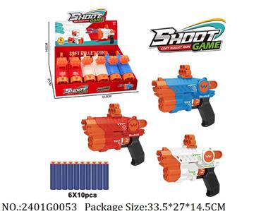 2401G0053 - Soft Bullet Gun