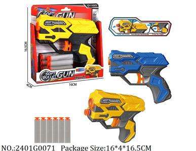 2401G0071 - Soft Bullet Gun