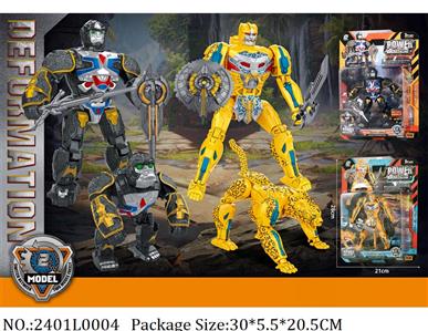 2401L0004 - Transformer Toys