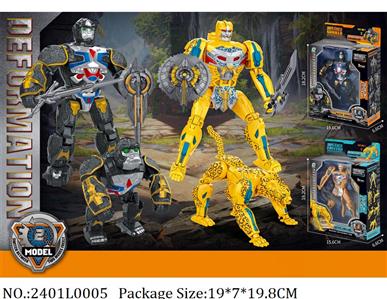 2401L0005 - Transformer Toys