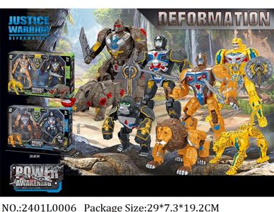 2401L0006 - Transformer Toys