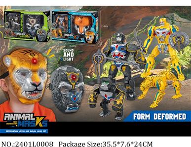 2401L0008 - Transformer Toys