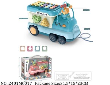 2401M0017 - Music Truck