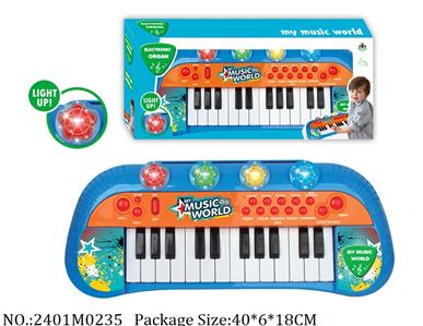 2401M0235 - Music Toys