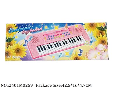 2401M0259 - Musical Organ