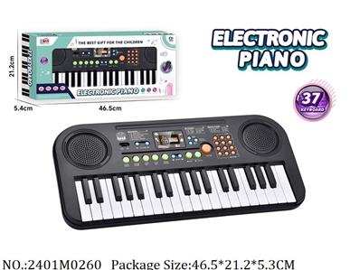 2401M0260 - Keyboard