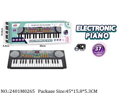 2401M0265 - Musical Organ