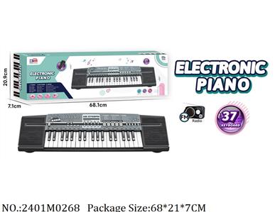 2401M0268 - Keyboard