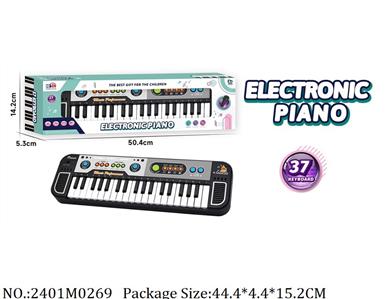 2401M0269 - Keyboard