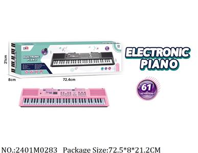 2401M0283 - Musical Organ