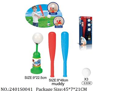 2401S0041 - Sport Toys