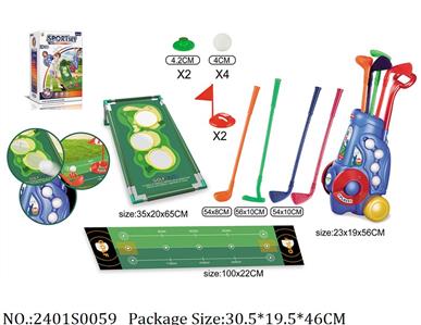 2401S0059 - Sport Toys
