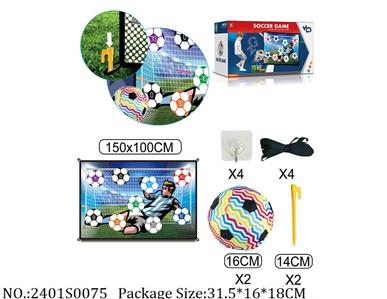 2401S0075 - Sport Toys