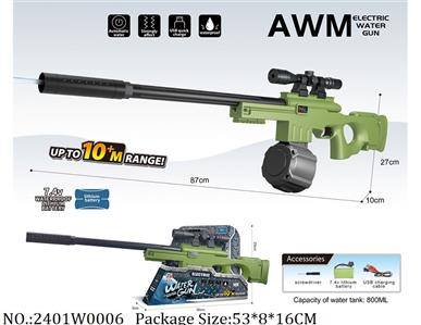 2401W0006 - Water Gun 