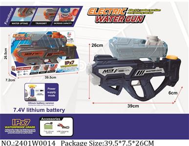 2401W0014 - Water Gun 