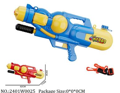 2401W0025 - Water Gun 