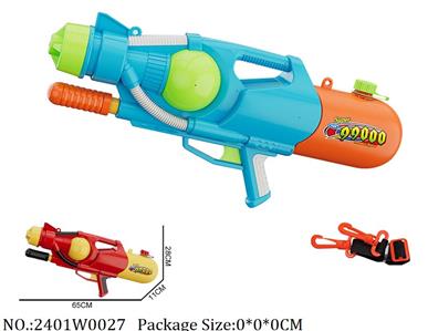 2401W0027 - Water Gun 