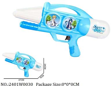 2401W0030 - Water Gun 
