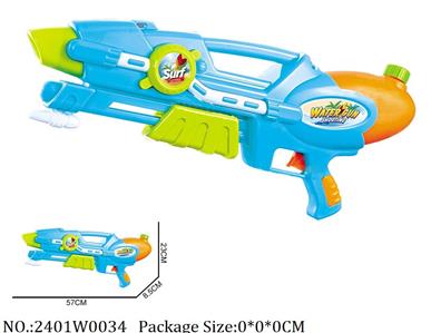 2401W0034 - Water Gun 