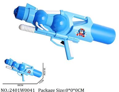 2401W0041 - Water Gun 