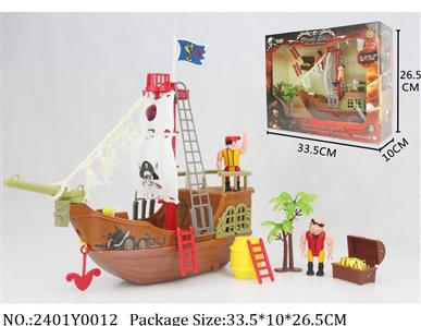 2401Y0012 - Pirate Play Set