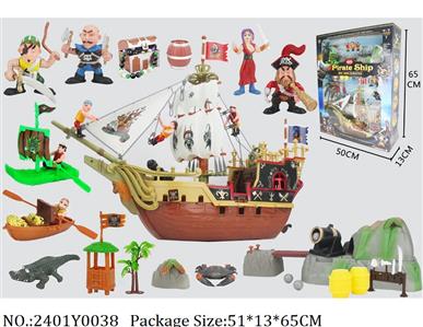 2401Y0038 - Pirate Play Set