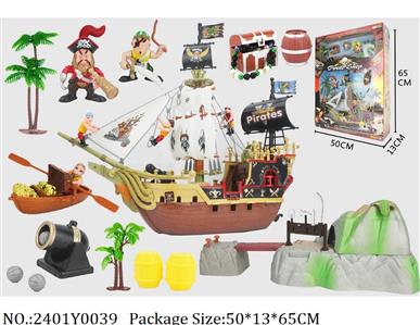 2401Y0039 - Pirate Play Set