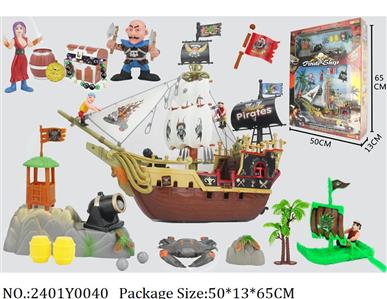2401Y0040 - Pirate Play Set