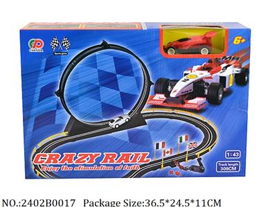 2402B0017 - Battery Operated Toys