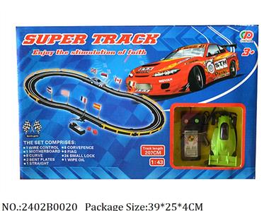 2402B0020 - Battery Operated Toys