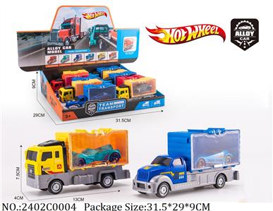 2402C0004 - Pull Back Toys