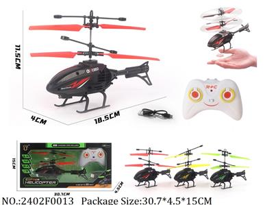 2402F0013 - R/C Helicopter
3 colors,wight light,with Li battery & USB charger
