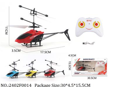 2402F0014 - R/C Helicopter
3 colors,wight light,with Li battery & USB charger