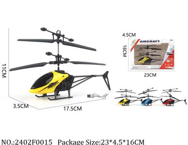 2402F0015 - R/C Helicopter
3 colors,wight light,with Li battery & USB charger