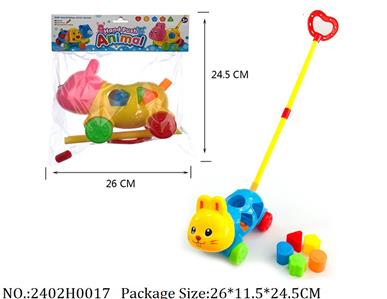 2402H0017 - Pull Line Toys