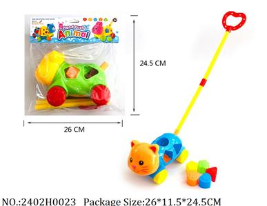 2402H0023 - Pull Line Toys