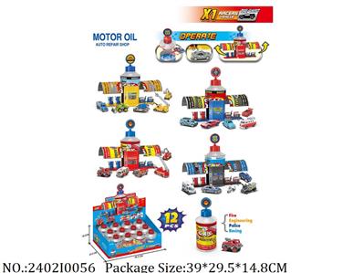 2402I0056 - Free Wheel  Toys