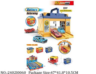2402I0060 - Free Wheel  Toys