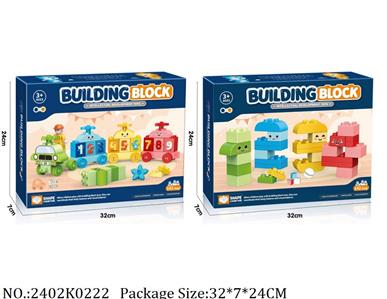2402K0222 - Blocks