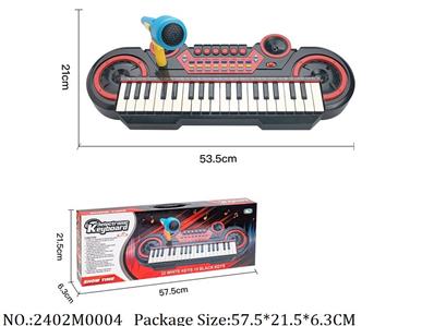 2402M0004 - Keyboard