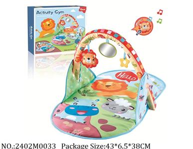 2402M0033 - Baby Gym Playmat
W/music