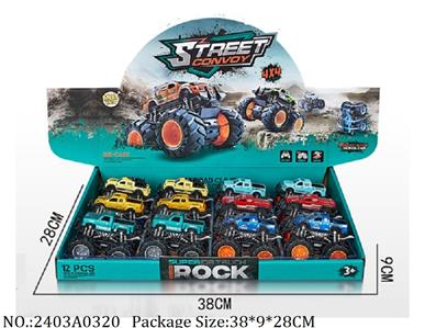 2403A0320 - Friction Power Toys