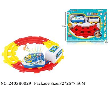 2403B0029 - Battery Operated Toys