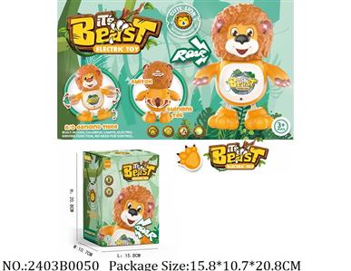 2403B0050 - Battery Operated Toys