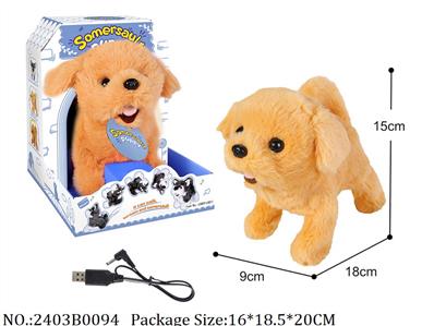 2403B0094 - Battery Operated Toys