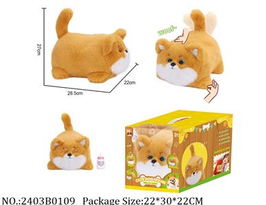 2403B0109 - Battery Operated Toys